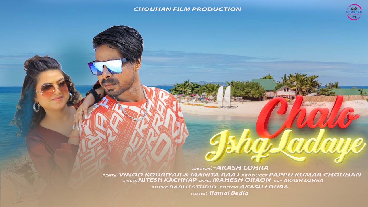 Chalo Ishq Ladaye | #niteshkachhap | Ft. #vinod & #manitaraaj | #newnagpurisong | Coming Soon