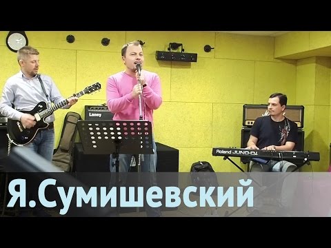 Знакомство с группой Махор-Бэнд и премьера песни!