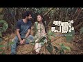 Aanum Pennum Malayalam Movie Will Roshan Darshana End Up In Trouble In The Forest   Roshan Mathew