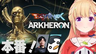 【Arkheron│アーケロン】本番だー！ #SUGARWIN  3人1組の新作バトロワ！しゃるるさん、UGさん【ホロライブ/アキロゼ】