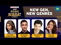Rising Bharat 2024: Gen Z Actors Alizeh Agnihotri, Vedang Raina, Rajveer Deol, Palak Tiwari