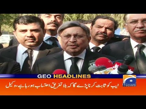 Geo Headlines - 02 PM - 13 December 2018