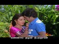 Aathu Mettu Thoppukulla 1st Saranam Lyrics Love WhatsApp Status