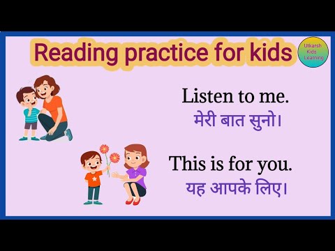 Daily use english sentences / Short sentences for kids /english reading practice / english learning