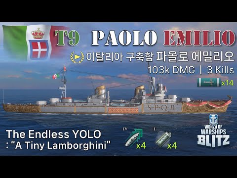 [T9 Paolo Emilio] 칼찌에 미친 구축함. "The Endless YOLO" | Warships Blitz