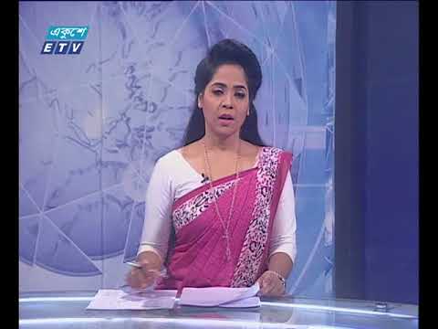 সন্ধ্যা ০৭টার সংবাদ ২০ এপ্রিল ২০১৮