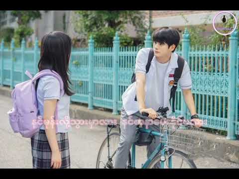 နင်ရယ်ငါရယ်သူငယ်ချင်း - 3 Creators (Lyrics)