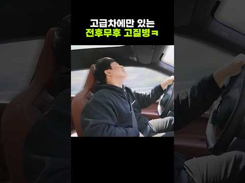 최근 BMW의 차주들 개빡치는 결함ㄷㄷ