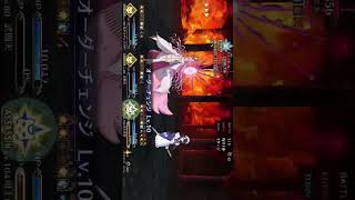 最短最速38秒　アサシン戴冠戦100⭐︎⭐︎⭐︎　　　　　　　　　　　　　　　　　　　　　　　 #冠位戴冠戦　#アサシン　#FGO #最新　＃最速