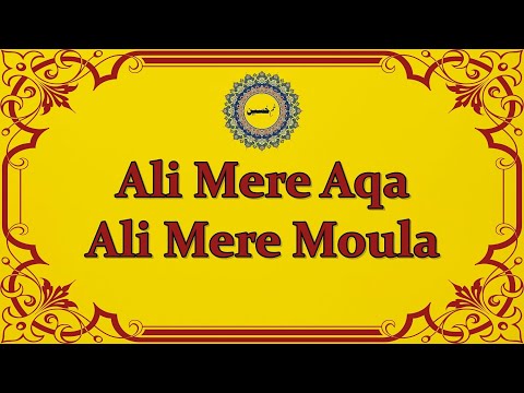 Ali Mere Aqa Ali Mere Moula | Dawoodi Bohra Marsiya