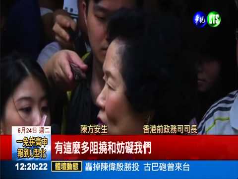 港民爭特首普選 逾70萬人投票