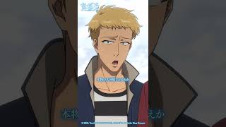 『随分と楽しんでいるようだな』#盗掘王 #tombrainderking #アニメ #anime