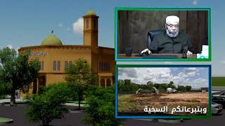 دفع  زكاة الفطر أول رمضان/الخميس(22-4-2021م)/فتاوى على الهواء مباشرة image