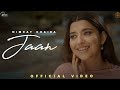 JAAN Official Video Nimrat Khaira Gifty Baljit Singh Deo Brown Studios