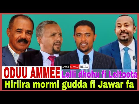 Hiriira mormii guddaa Jawar faa//Lolli dhohu fi Loltoota//20/2/2026 AGM