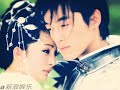 Chinese Paladin 3 និស្ស័យស្នេហ៍ដាវទេព Song