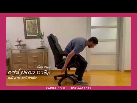 סרטון אודות המוצר