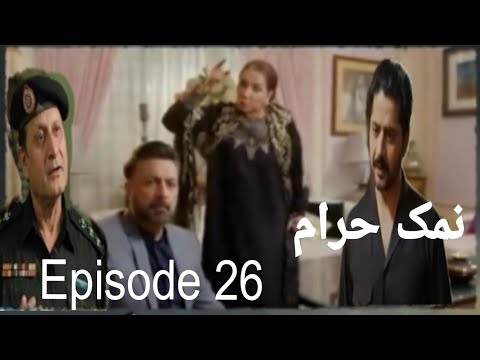 Namak Haram Ep 26 - Ep 26 Teaser - promo - Review  - 1st May 2024 - HUM TV