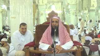 34-38/ ماحكم من سعى اربعة عشر شوطا l الشيخ عبد المحسن الزامل image