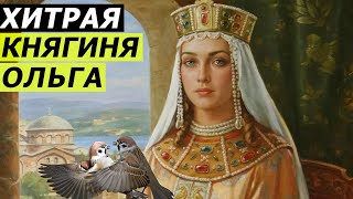 WHY IS PRINCESS OLGA TEARING UP THE INTERNET TODAY. Unpredictable Olga, did she love her husband?