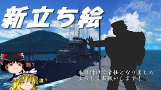 二代目チャンネルイメージキャラが出来ました！