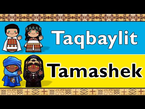 The Sound of the Western Libyan Arabic dialect Numbers Greetings Words Story