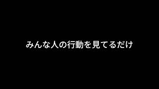 【ドライブラジオ】みんな他人に影響を受けていることに気付かない【general conversation in Japanese・雑談】