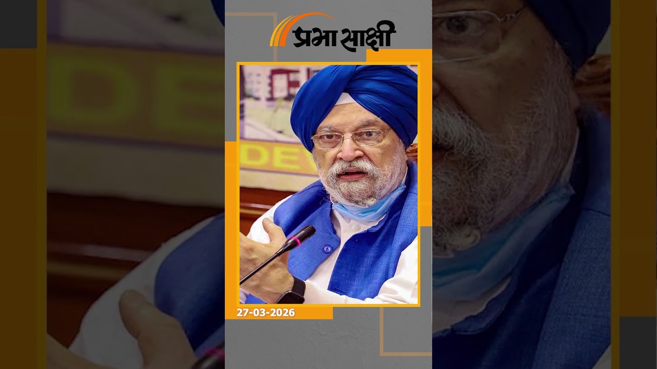 देश में फिर लगेगा Lockdown? मंत्री Hardeep Puri ने बताया Viral News का पूरा सच