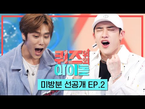 [3화 선공개] MC 성규를 두고 더보이즈 와 스트레이키즈 가 한 판 붙게 된 사연은? [퀴즈위의 아이돌] ㅣ KBS방송