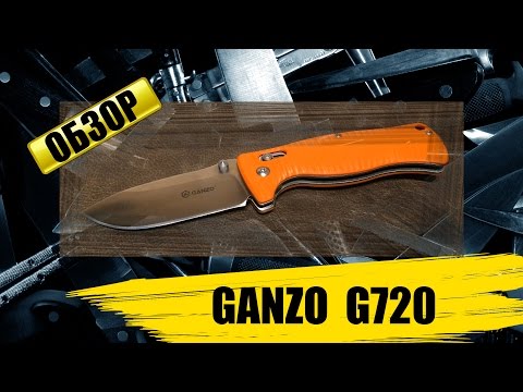   Нож Ganzo G720 зеленый G720-G