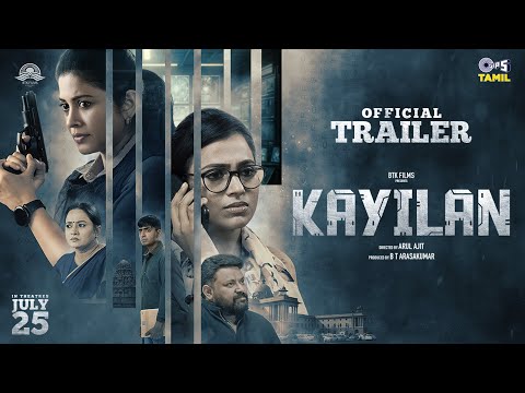 KAYILAN - OFFICIAL TRAILER