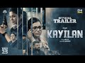 KAYILAN OFFICIAL TRAILER SSHIVADHA RAMYA PANDIAN ARUL AJIT TAMIL NEW MOVIE 2025