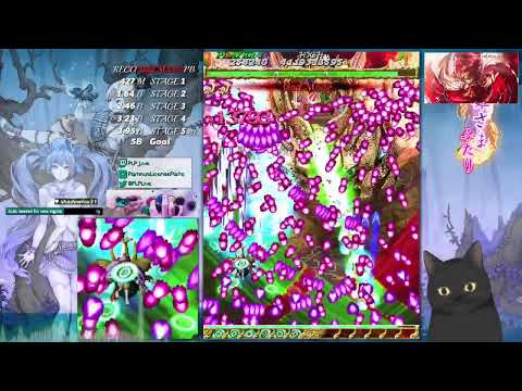 Mushihimesama Futari Black Label God Mode 1cc Attempts