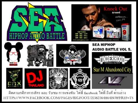 BBURIN vs repaze Sea5 round4