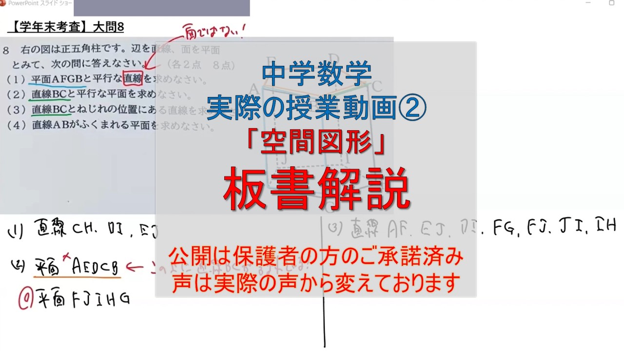 YouTubeサムネイル