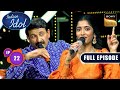 Ep 22 An Unforgettable Night Of Music Indian Idol Season 16 Full Episode 28 Dec 2025