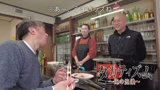 2025年4月15日まで放送【キャンディボックス】