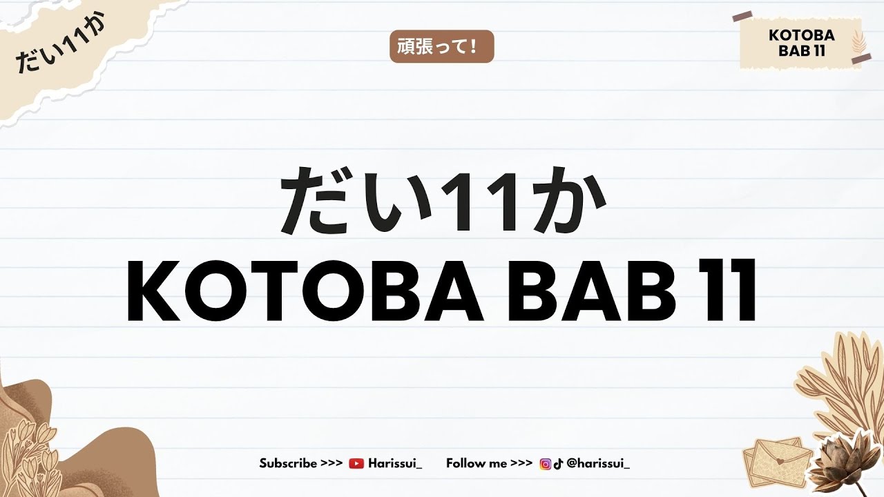 KOTOBA CHAPTER 11 - MINNA AND NIHONGO | How do you say “One apple” 🍎 or “Two oranges” 🍊?