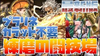 プラリネ ジュリア تنزيل الموسيقى Mp3 مجانا