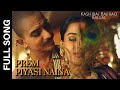 Prem Piyasi Naina Song | Kashibai Bajirao Ballal | Senjuti Das