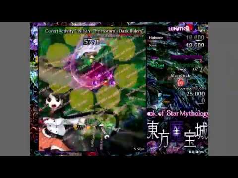 BoSM Stage 4: Ichiyou Mochizuki   All Lunatic Spellcards Captured