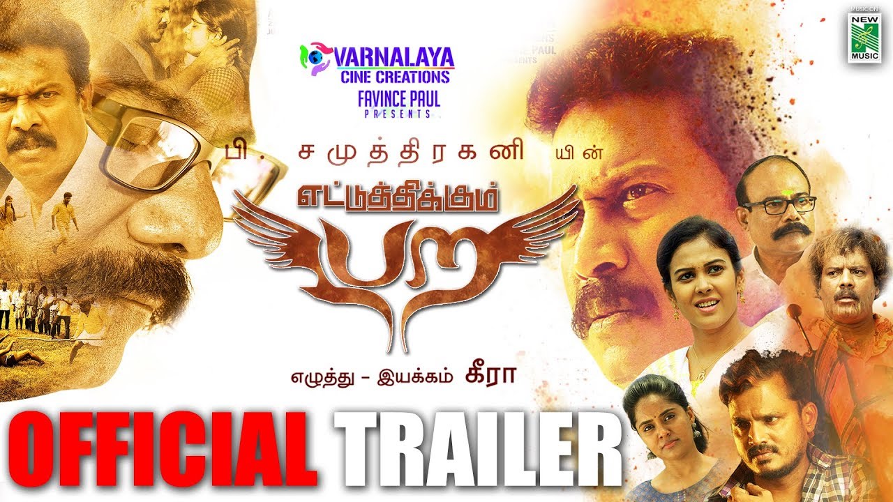 Para (Ettu Thikkum Para) Movie (Official Trailer) | Samuthirakani | Chandini Tamilarasan | Keera