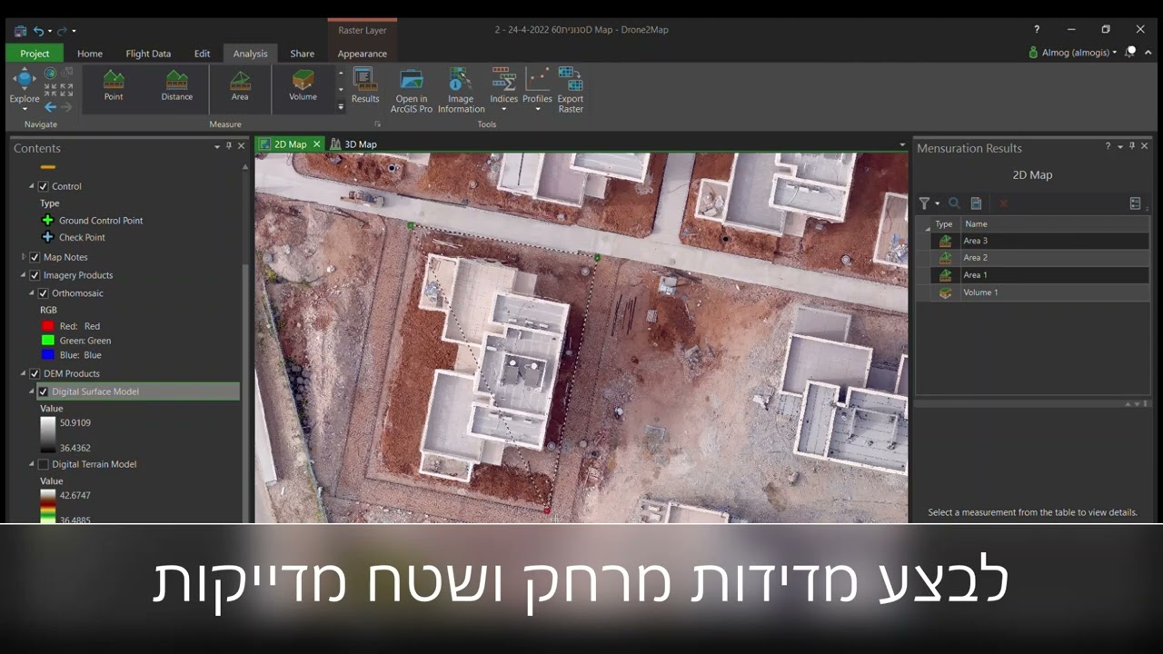 מעקב בנייה thumbnail