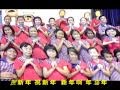 贺 新 年The Best Day Of The Year He Xian Nian Chinese New Year Song In English Lyrics Chinese