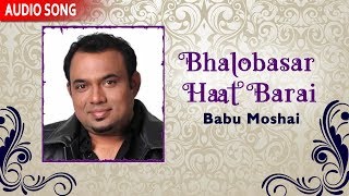 Bhalobasar Haat Barai | Raghab Chatterjee | Babu Moshai | Bengali Songs 2018 | Atlantis Music