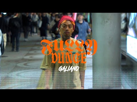 Galiano - FULLY  DUNCE （Official Video）