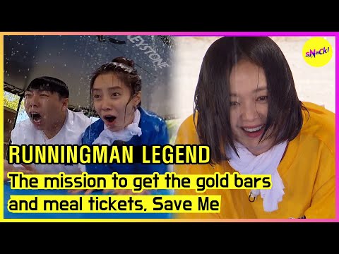 [RUNNINGMAN THE LEGEND] The mission to get the gold bars and meal tickets, Save Me (ENGSUB)