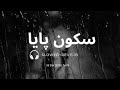 SUKOON PAYA SLOWED AND REVERB