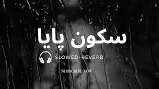 Download lagu SUKOON PAYA❤| SLOWED AND REVERB mp3
