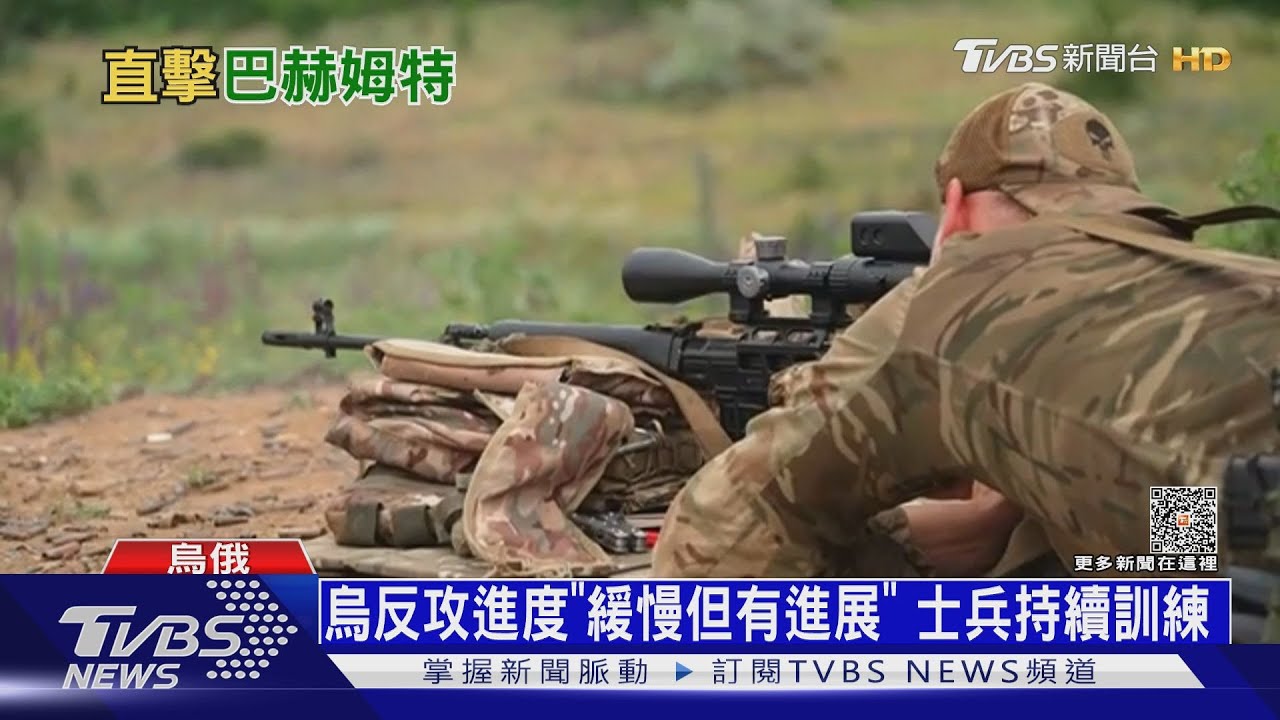戰壕狂丟14次手榴彈 CNN直擊巴赫姆特激戰